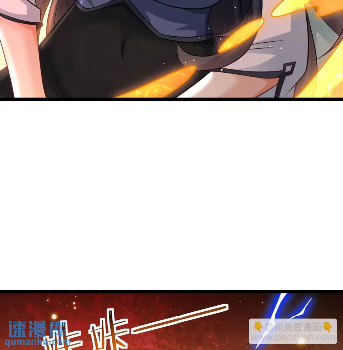 中舟法船(1/2)-第114话