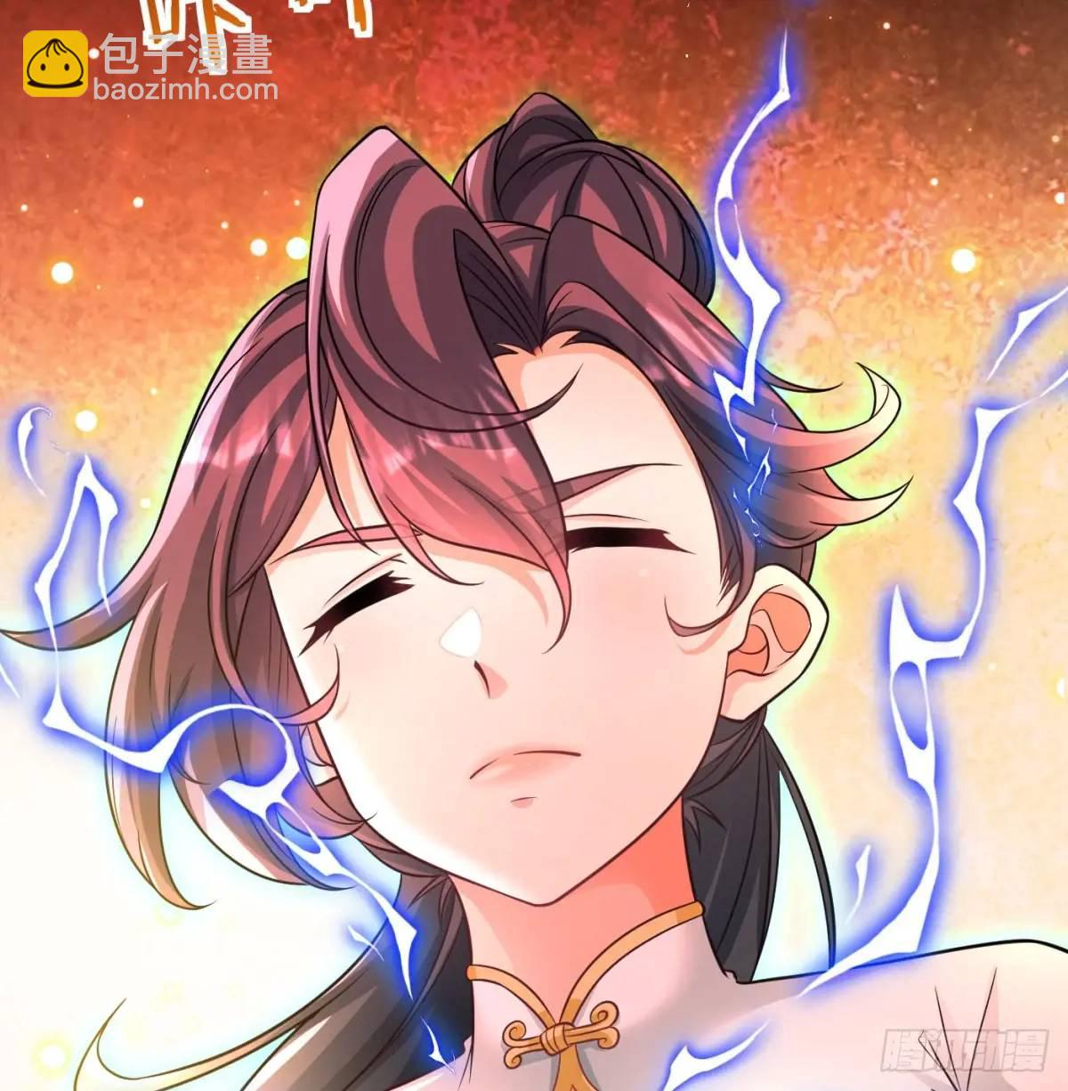 中舟法船(1/2)-第114话