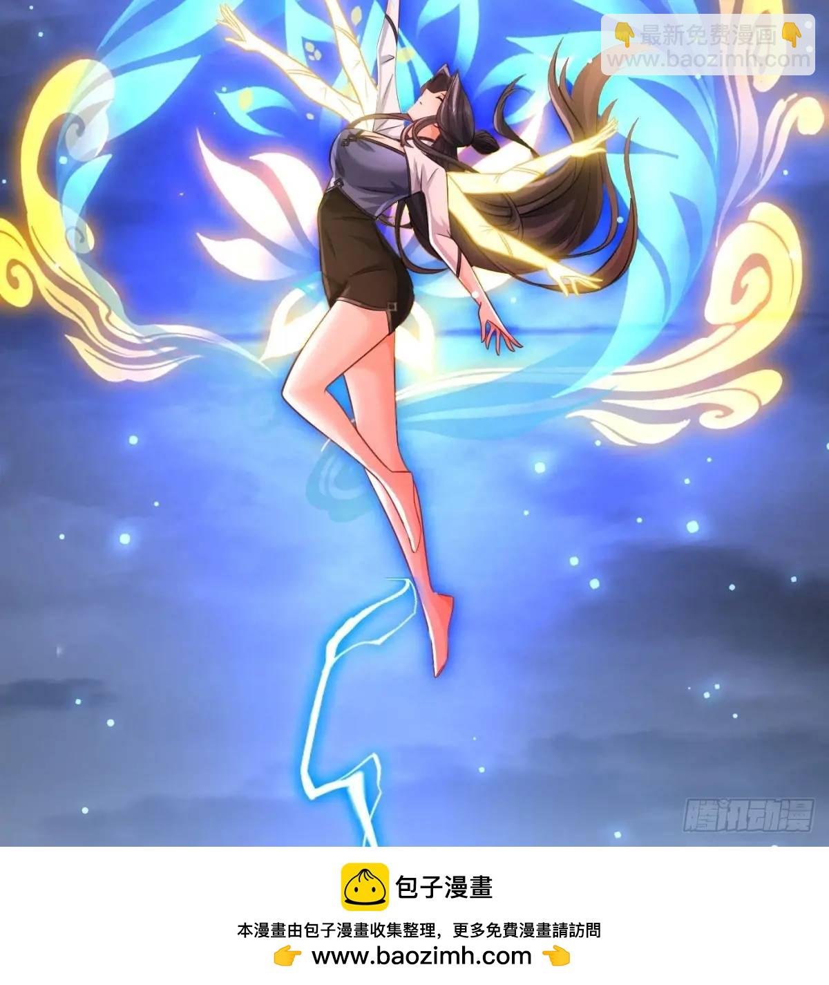 中舟法船(1/2)-第114话