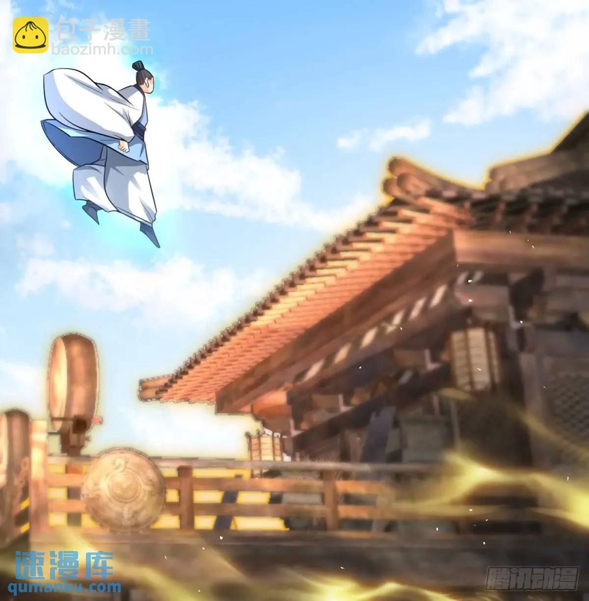 中舟法船(1/2)-第114话