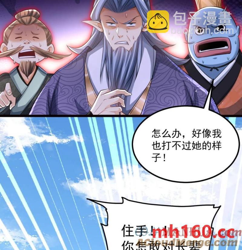 撒豆成兵(1/2)-第116话