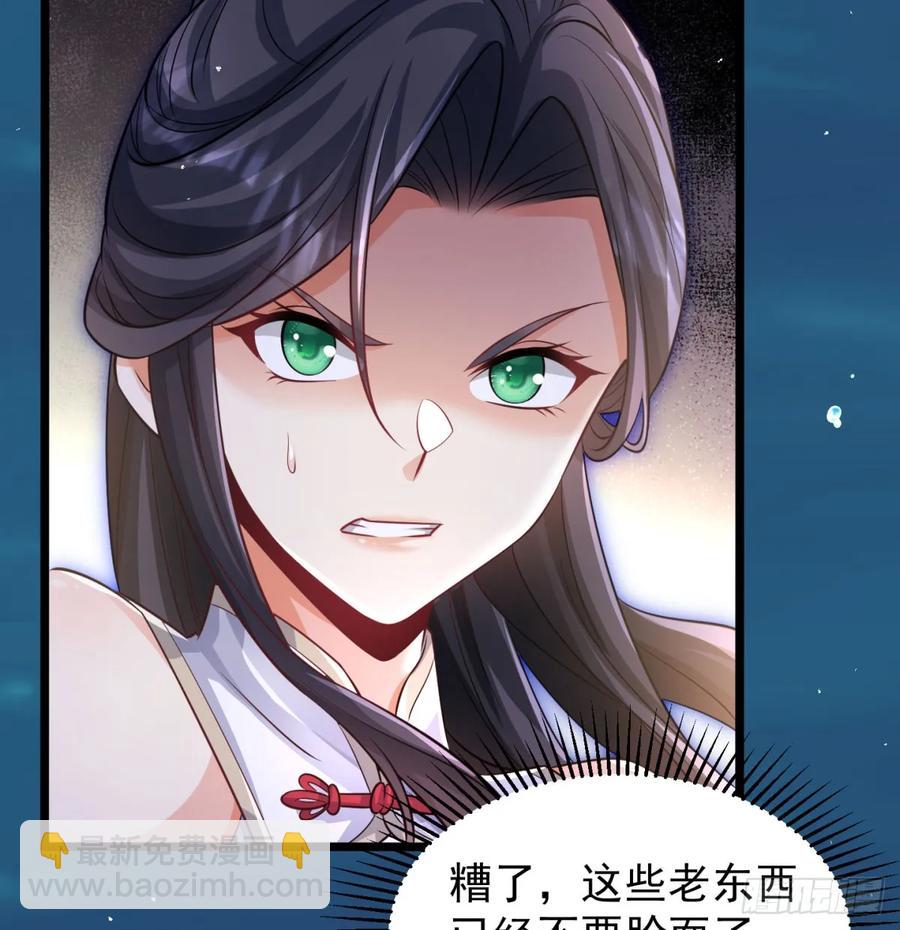 撒豆成兵(1/2)-第116话