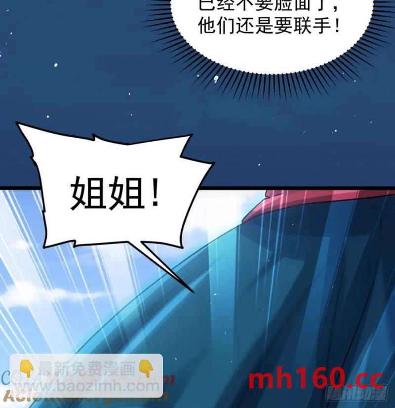 撒豆成兵(1/2)-第116话