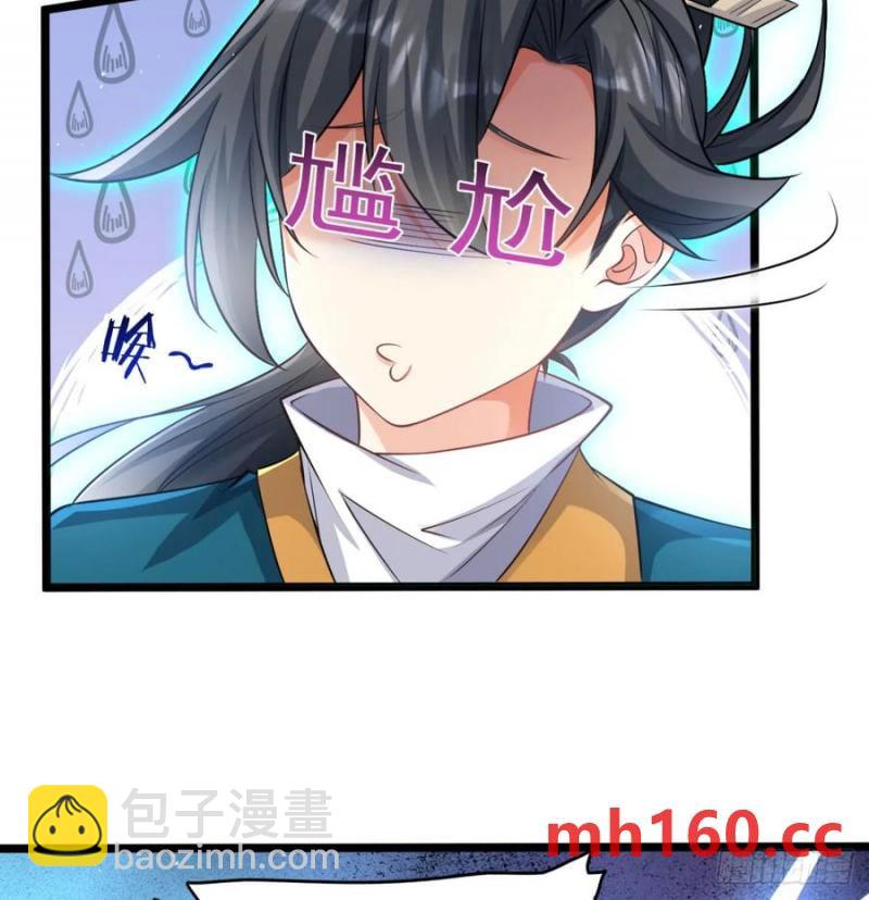 撒豆成兵(1/2)-第116话