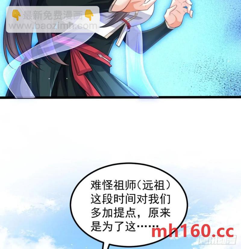 撒豆成兵(1/2)-第116话