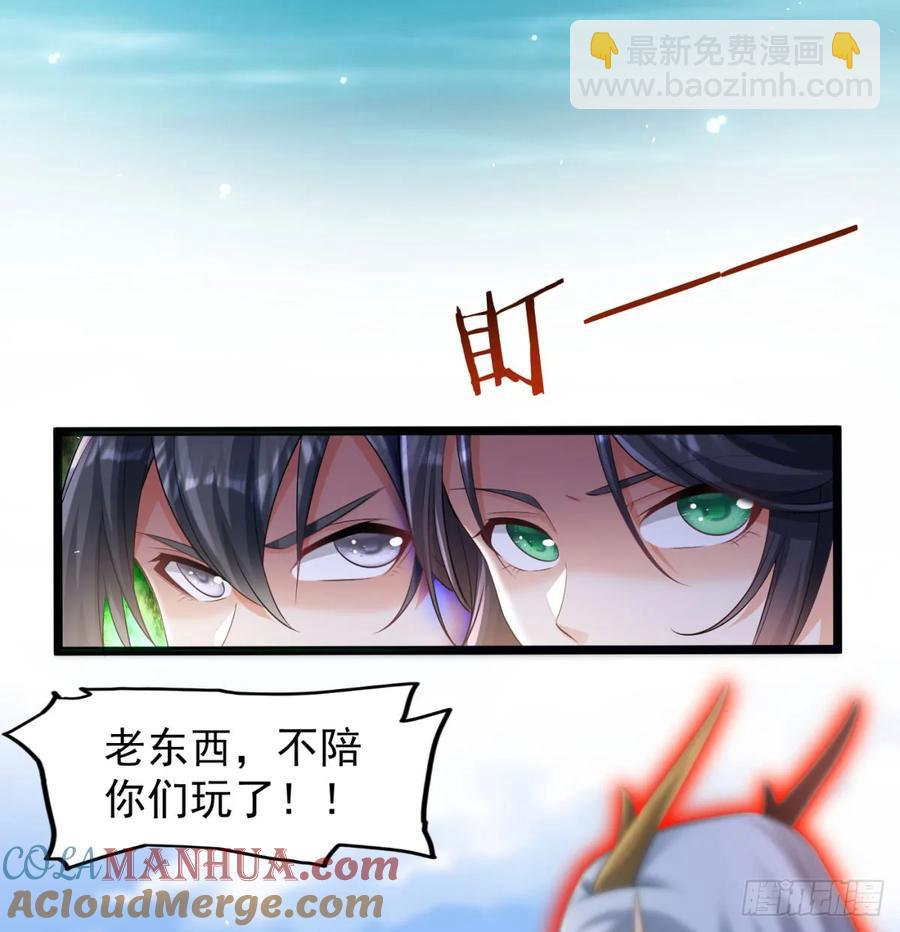 撒豆成兵(1/2)-第116话