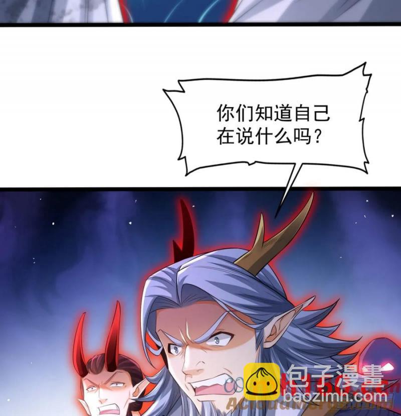 撒豆成兵(1/2)-第116话