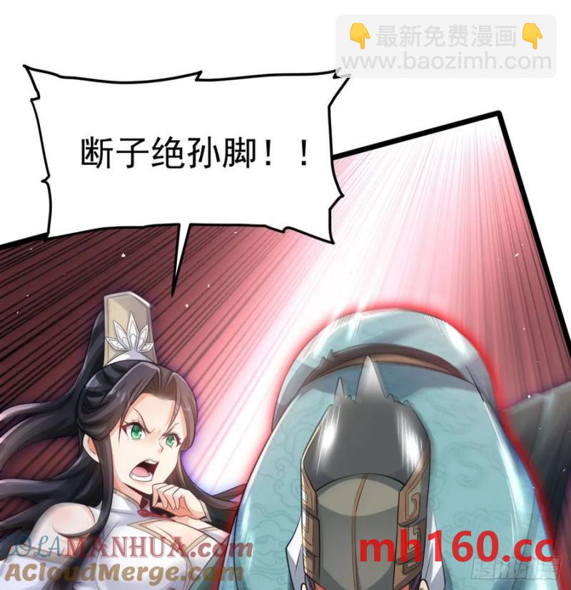 撒豆成兵(1/2)-第116话