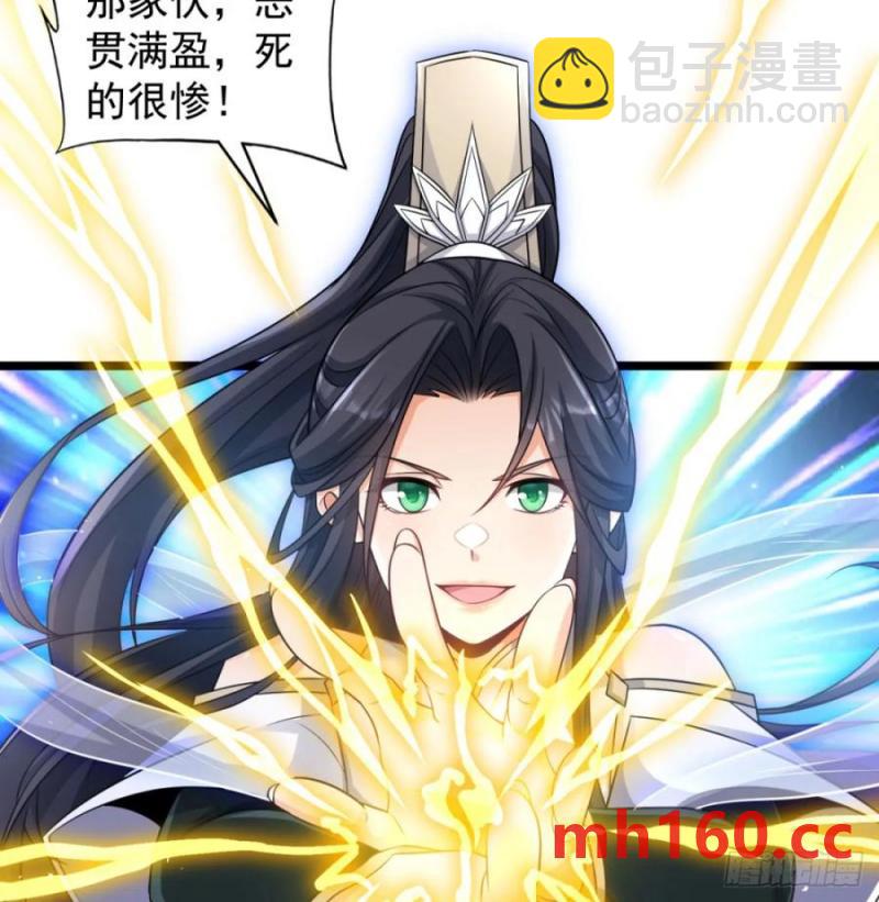 撒豆成兵(1/2)-第116话