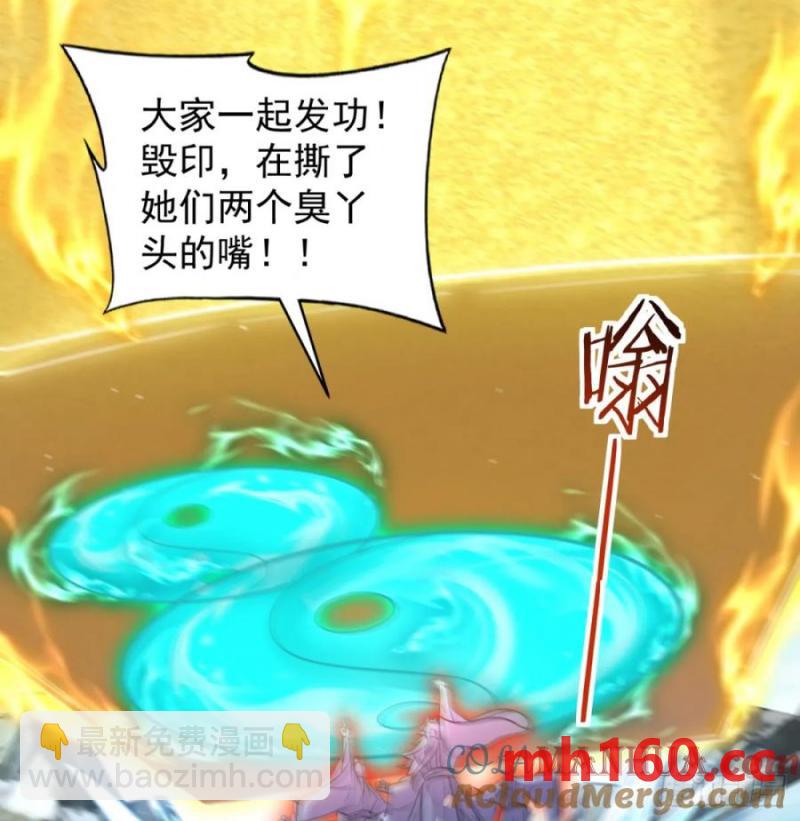 撒豆成兵(1/2)-第116话