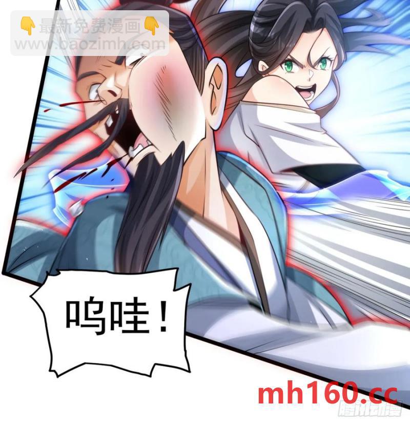 撒豆成兵(1/2)-第116话