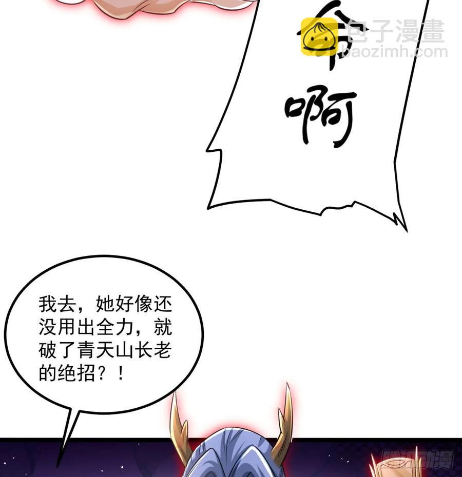 撒豆成兵(1/2)-第116话