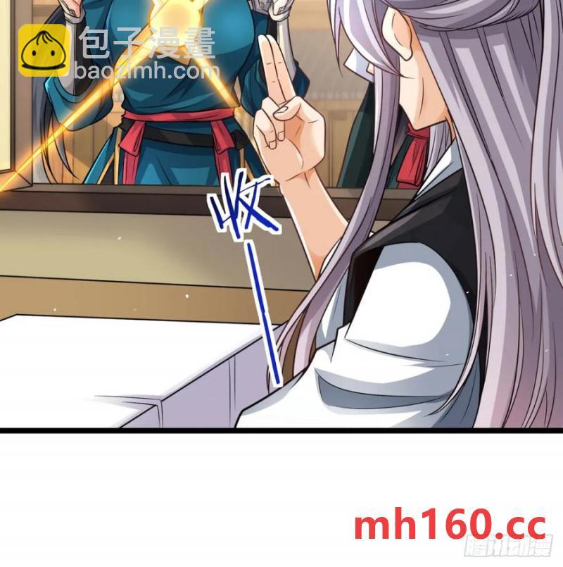 释放邪念(1/2)-第118话