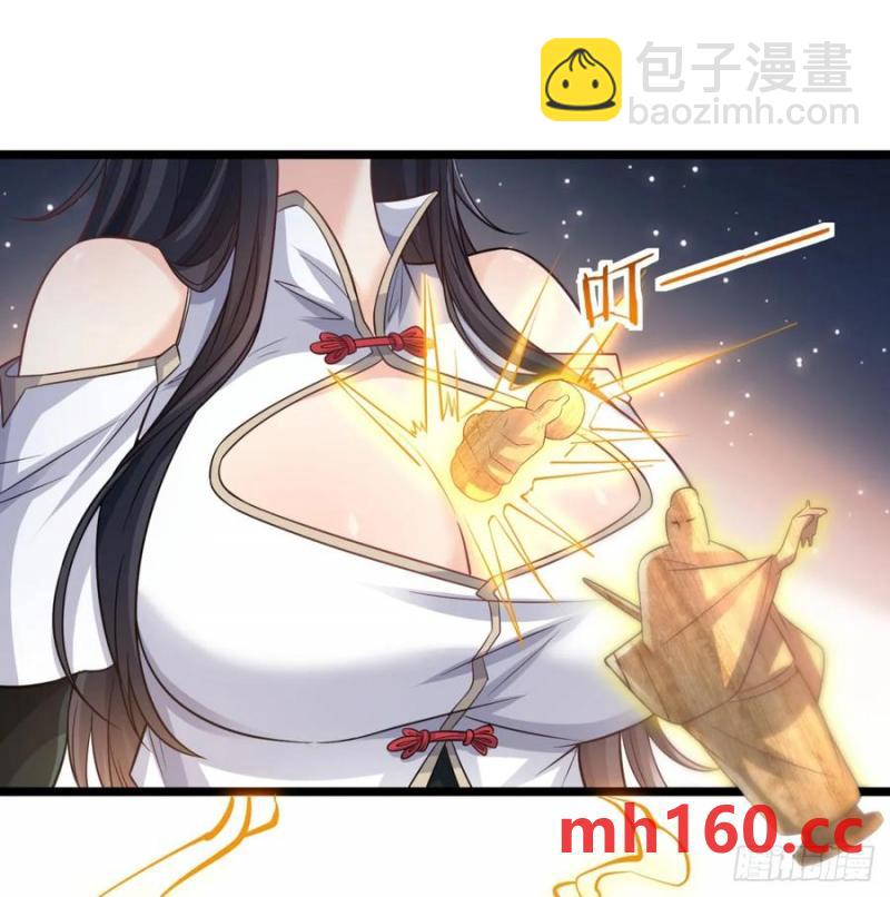 释放邪念(1/2)-第118话