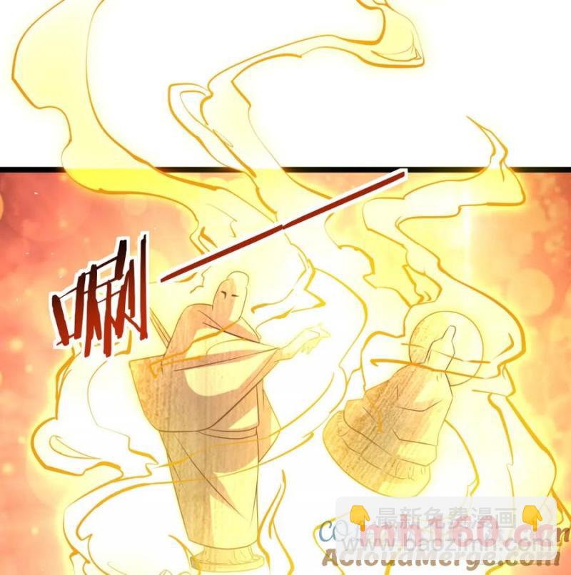 释放邪念(1/2)-第118话