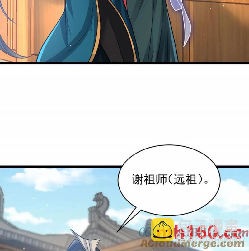 释放邪念(1/2)-第118话