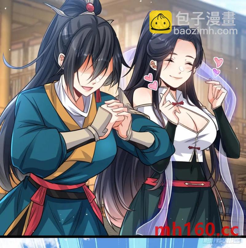 释放邪念(1/2)-第118话