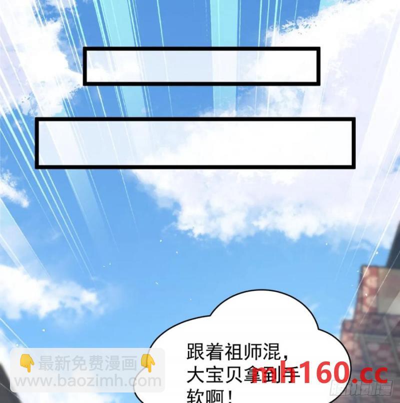 释放邪念(1/2)-第118话