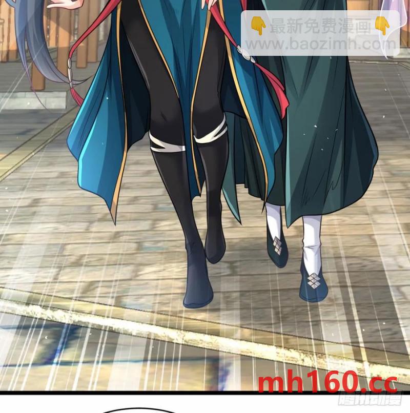 释放邪念(1/2)-第118话