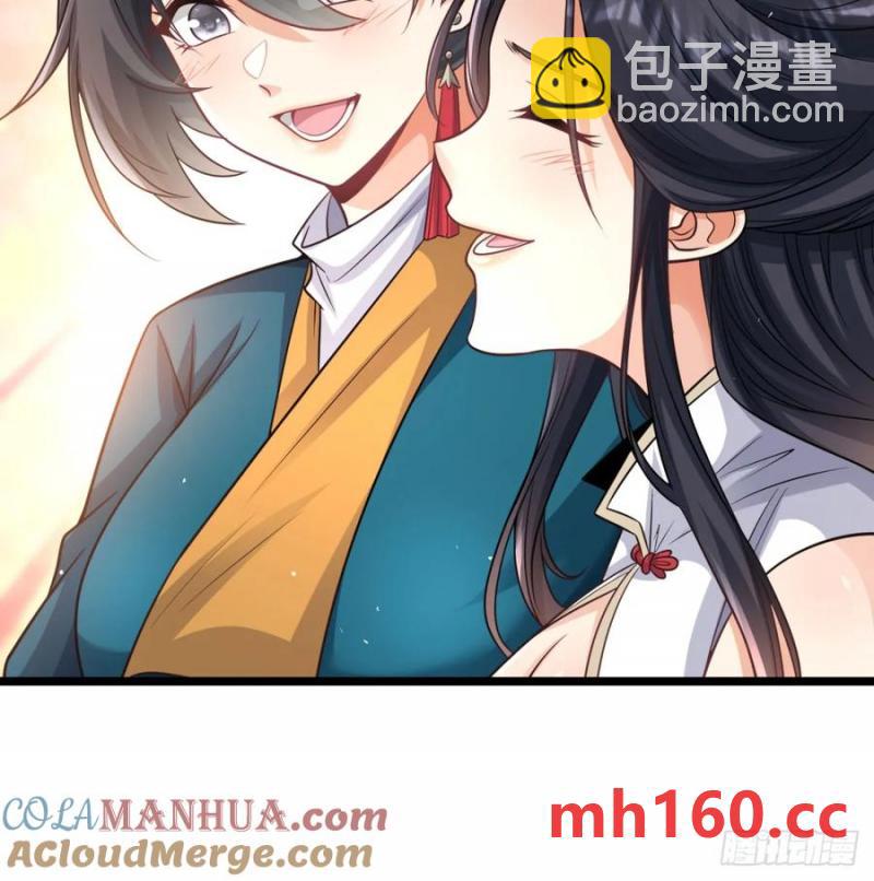 释放邪念(1/2)-第118话