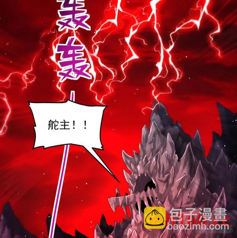 释放邪念(1/2)-第118话