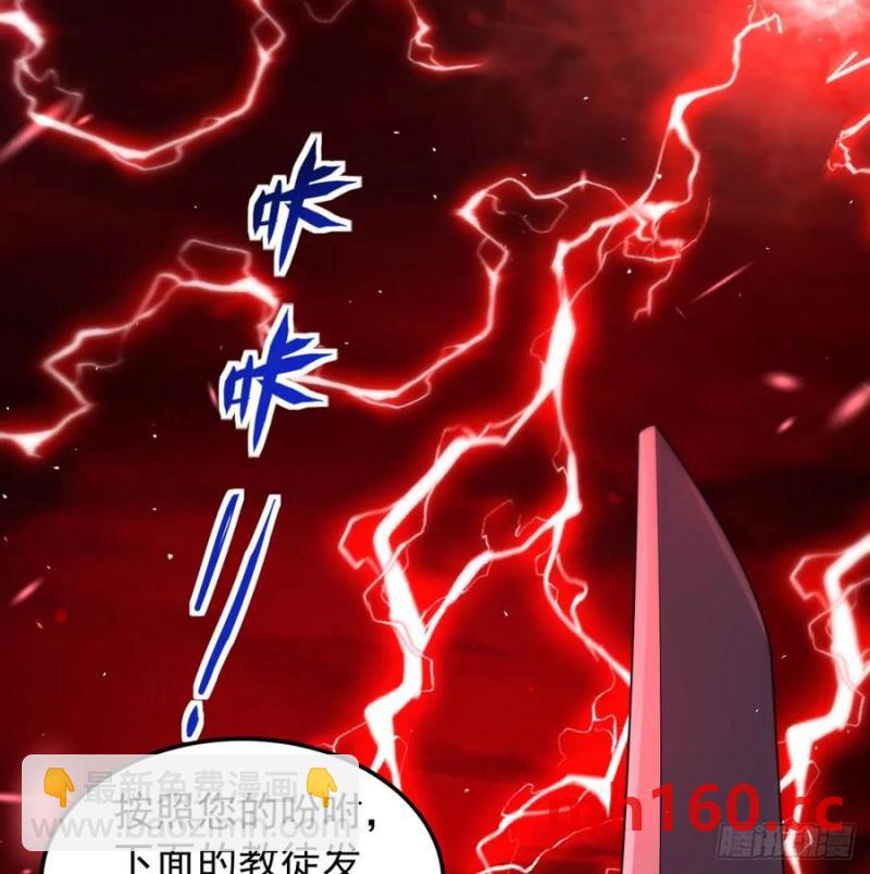 释放邪念(1/2)-第118话