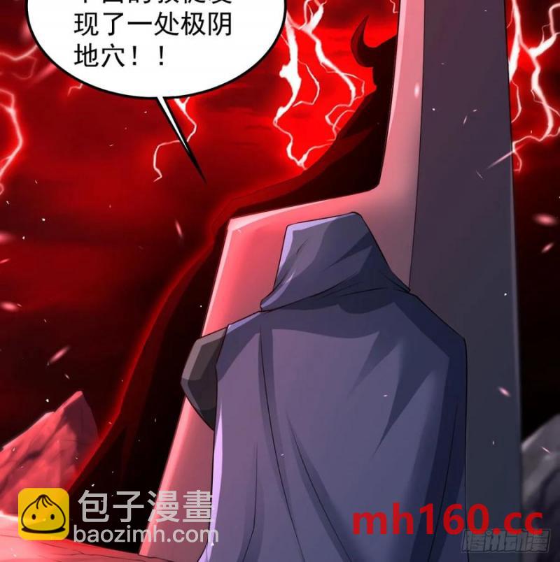 释放邪念(1/2)-第118话