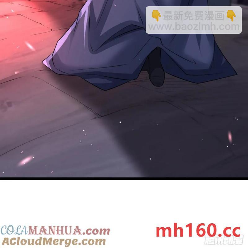 释放邪念(1/2)-第118话