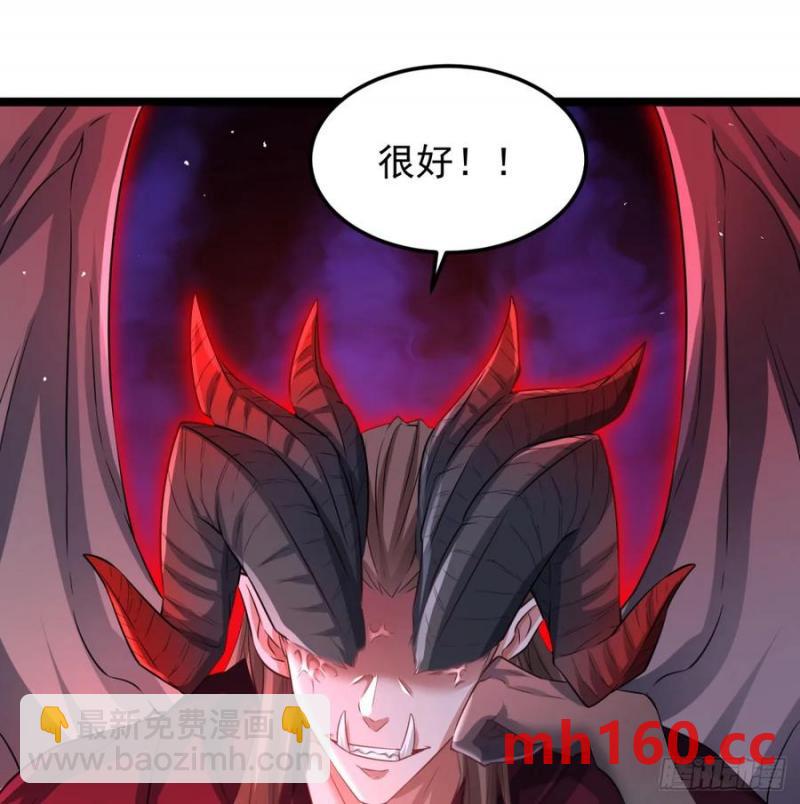 释放邪念(1/2)-第118话