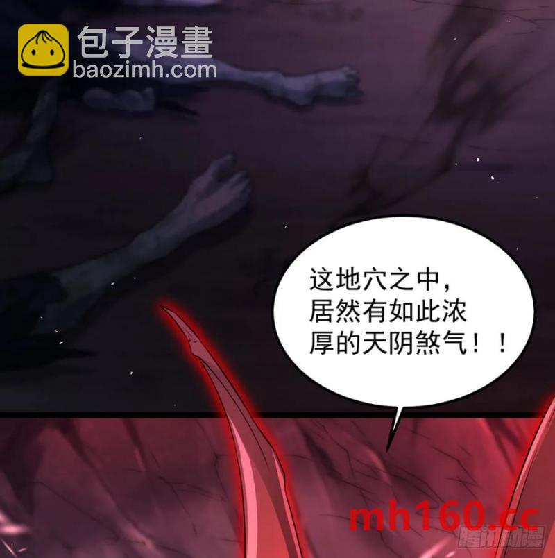 释放邪念(1/2)-第118话