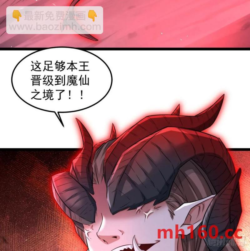 释放邪念(1/2)-第118话