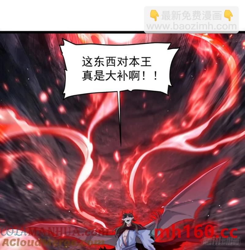 释放邪念(1/2)-第118话