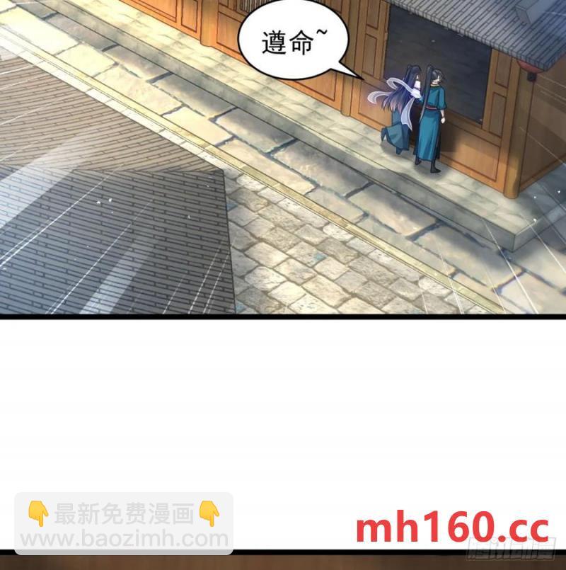 释放邪念(1/2)-第118话