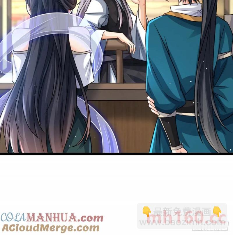 释放邪念(1/2)-第118话