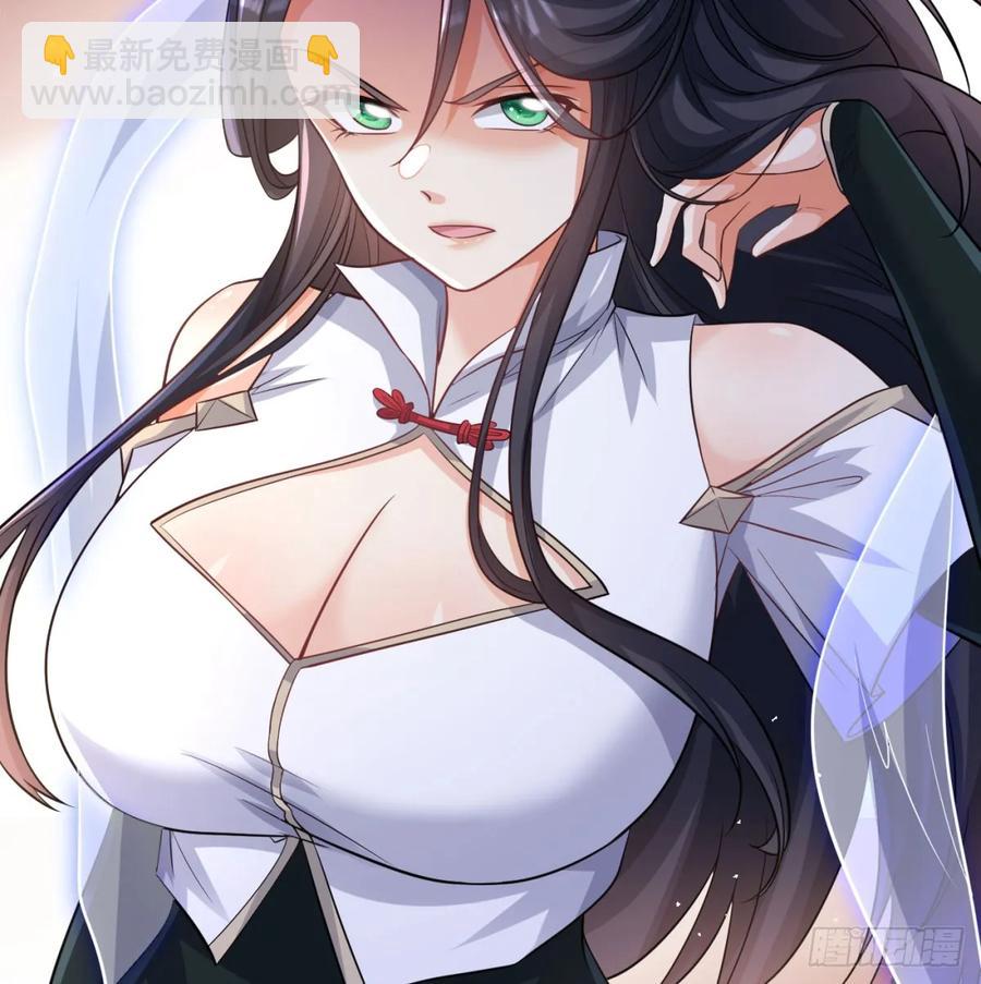 师妹饶命(1/2)-第120话