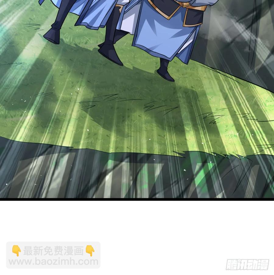 师妹饶命(1/2)-第120话