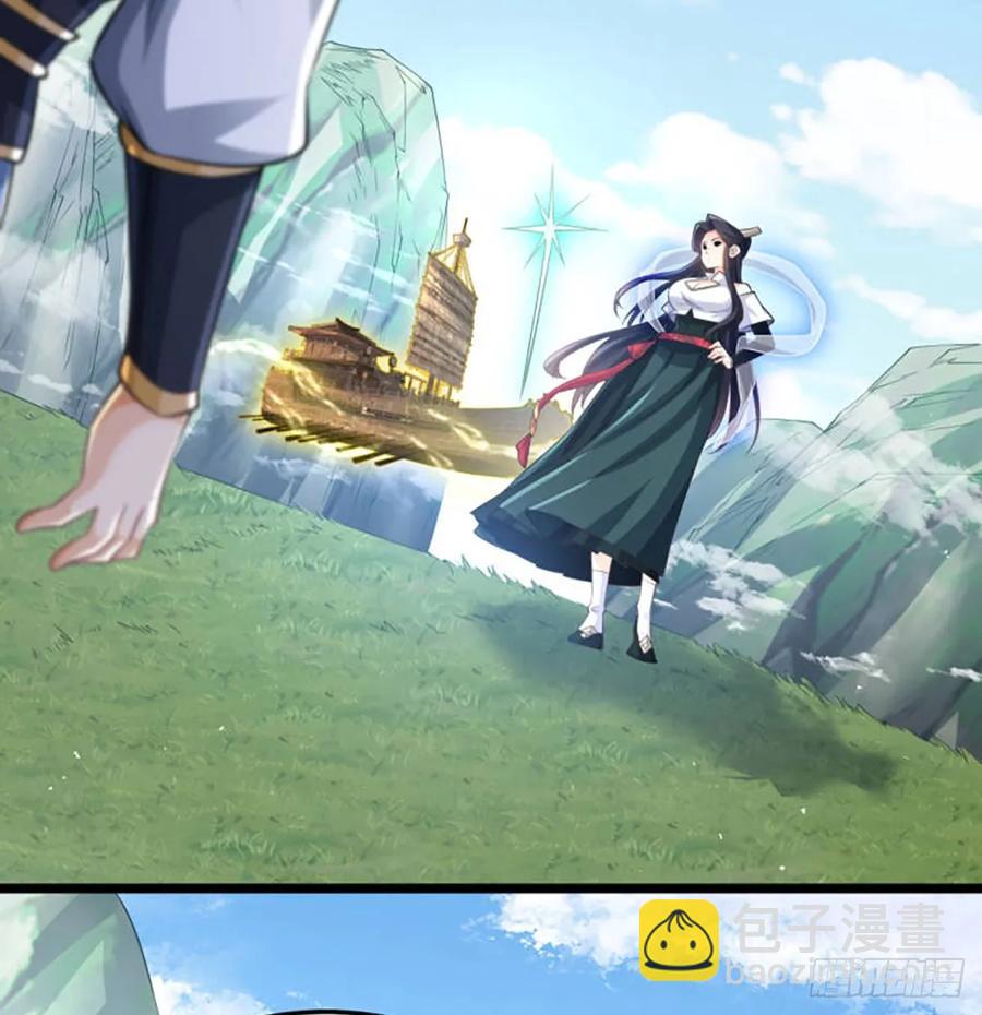 师妹饶命(1/2)-第120话