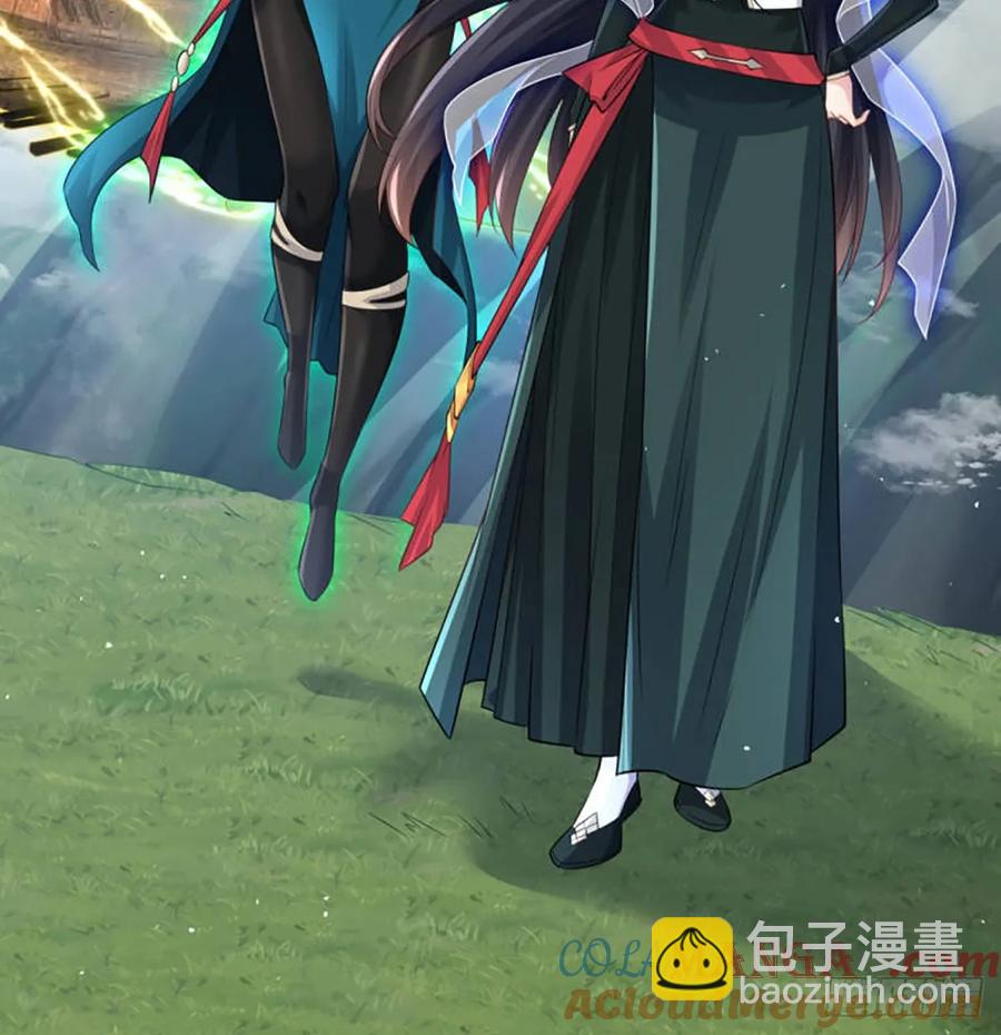 师妹饶命(1/2)-第120话