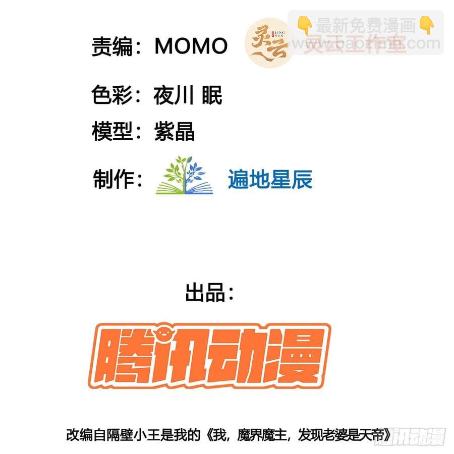 师妹饶命(1/2)-第120话