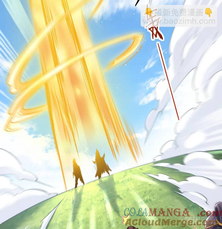 师妹饶命(1/2)-第120话