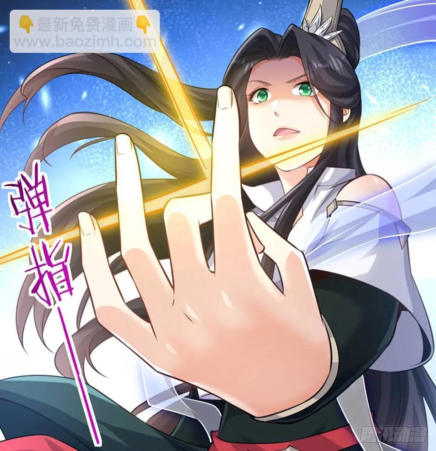 师妹饶命(1/2)-第120话