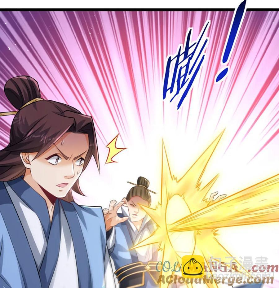 师妹饶命(1/2)-第120话