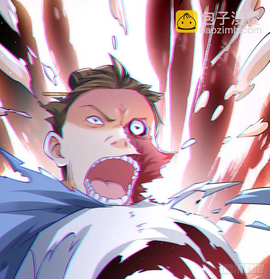 师妹饶命(1/2)-第120话