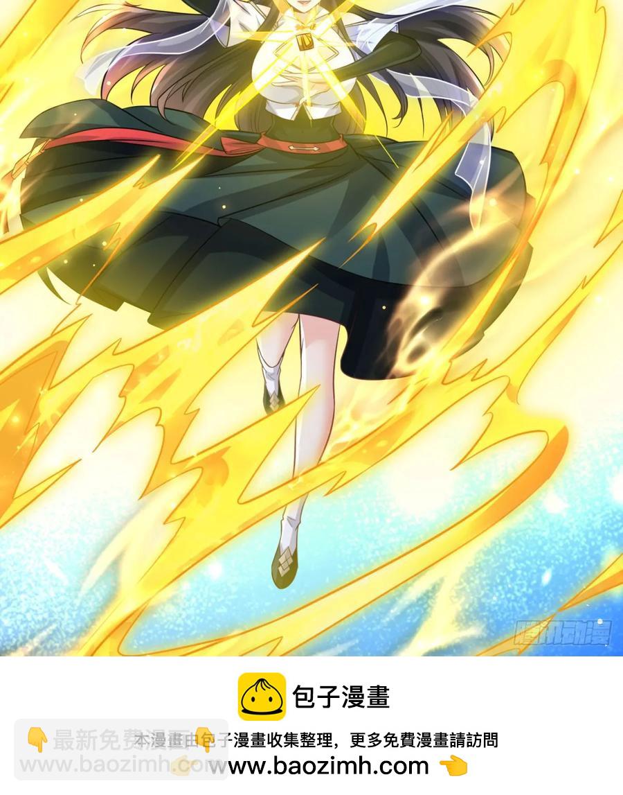 师妹饶命(1/2)-第120话