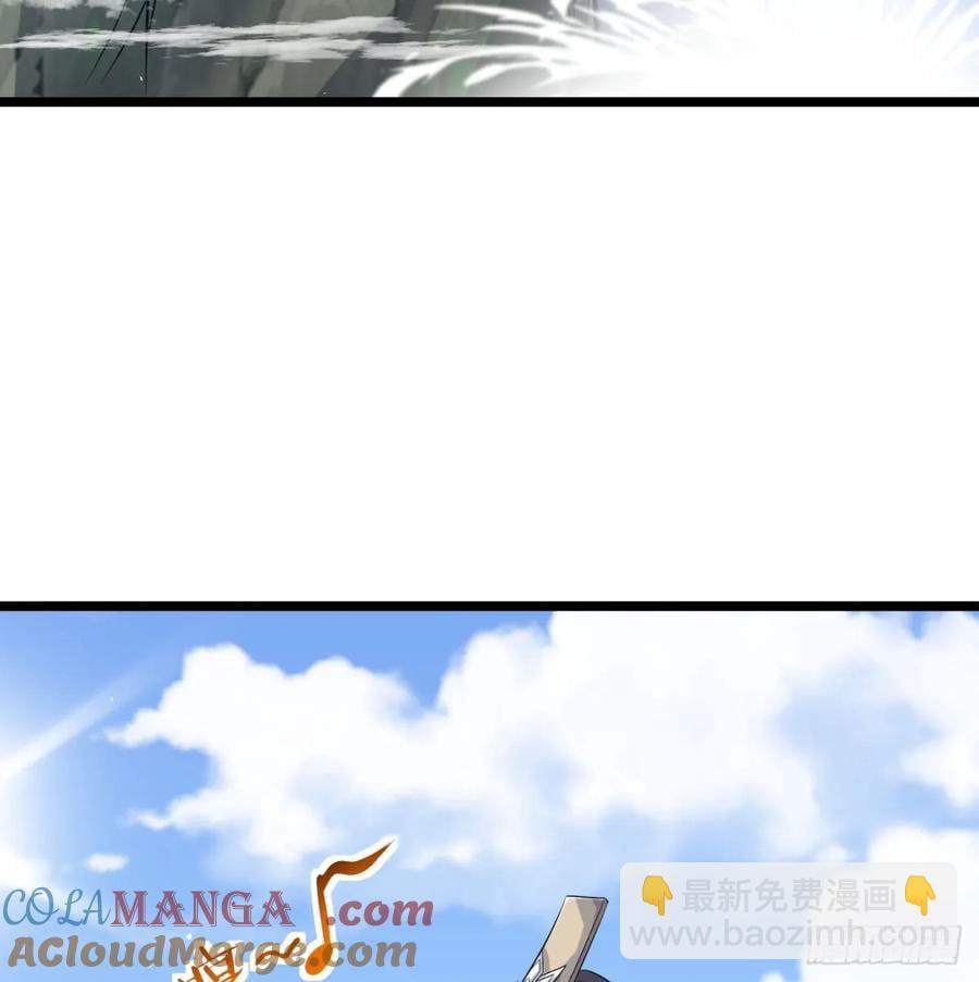 师妹饶命(1/2)-第120话