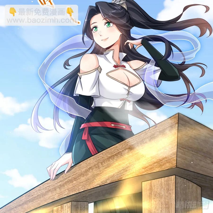 师妹饶命(1/2)-第120话