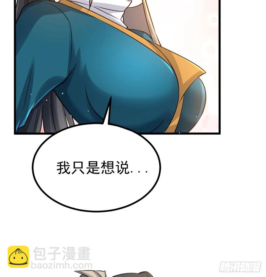 诛杀叛徒(1/2)-第124话