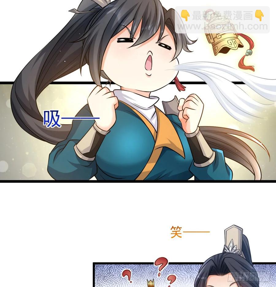 诛杀叛徒(1/2)-第124话