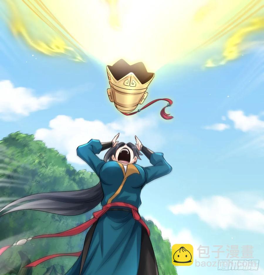 诛杀叛徒(1/2)-第124话