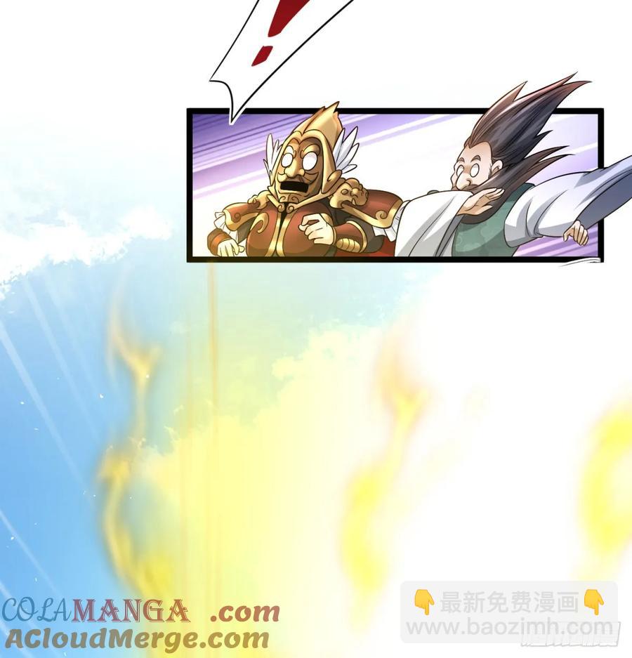 诛杀叛徒(1/2)-第124话